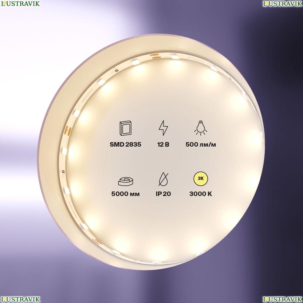 5М. Светодиодная Лента Теплого Цвета 3000К, 4,8W, 12V, 60Led, Ip20 20007 ★ Maytoni — купить в интернет магазине ЛЮСТРАВИК☀
