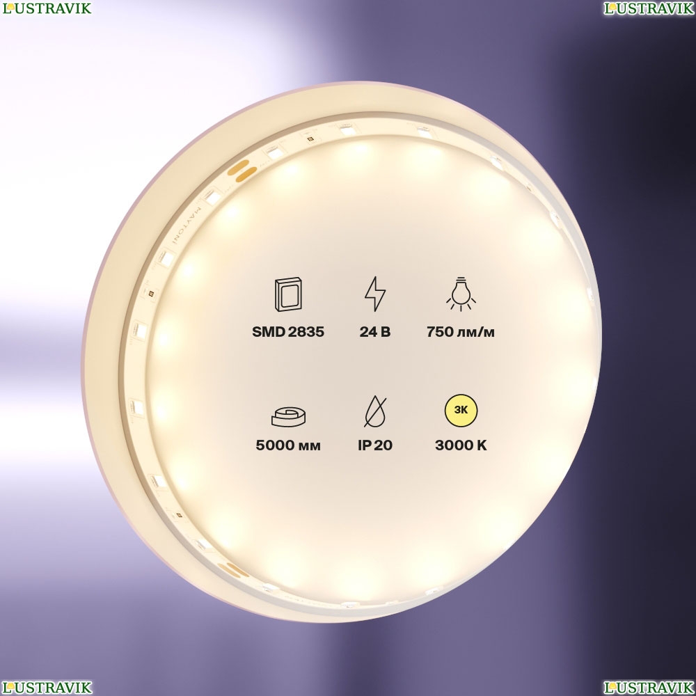 5М. Светодиодная Лента Теплого Цвета 3000К, 7,2W, 24V, 60Led, Ip20 20013 ★ Maytoni — купить в интернет магазине ЛЮСТРАВИК☀