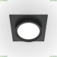 Светильник DL086-GX53-SQ-B ★ Maytoni — купить в интернет магазине ЛЮСТРАВИК☀