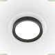 Светильник DL086-GX53-RD-WB ★ Maytoni — купить в интернет магазине ЛЮСТРАВИК☀