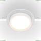 Светильник DL086-GX53-RD-W ★ Maytoni — купить в интернет магазине ЛЮСТРАВИК☀