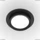Светильник DL086-GX53-RD-B ★ Maytoni — купить в интернет магазине ЛЮСТРАВИК☀