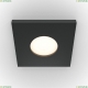 Светильник DL083-01-GU10-SQ-B ★ Maytoni — купить в интернет магазине ЛЮСТРАВИК☀