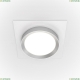 Светильник DL086-GX53-SQ-WS ★ Maytoni — купить в интернет магазине ЛЮСТРАВИК☀