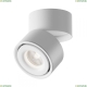 Спот C084CL-15W4K-W ★ Maytoni — купить в интернет магазине ЛЮСТРАВИК☀