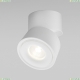 Спот C084CL-15W3K-W ★ Maytoni — купить в интернет магазине ЛЮСТРАВИК☀