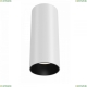 Светильник C056CL-L12W3K-W-W ★ Maytoni — купить в интернет магазине ЛЮСТРАВИК☀