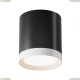 Светильник C086CM-GX53-MRD-BW ★ Maytoni — купить в интернет магазине ЛЮСТРАВИК☀