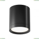 Светильник C086CM-GX53-MRD-B ★ Maytoni — купить в интернет магазине ЛЮСТРАВИК☀