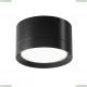 Светильник C086CL-GX53-SRD-B ★ Maytoni — купить в интернет магазине ЛЮСТРАВИК☀