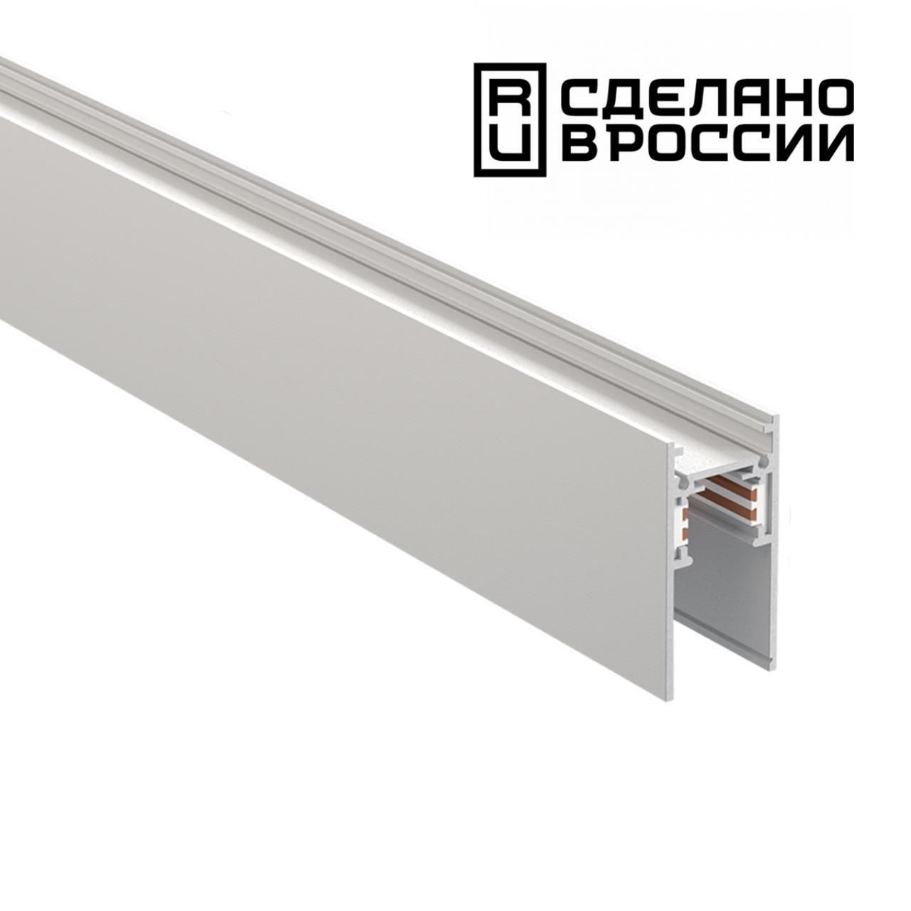 Низковольтный Шинопровод 1М 135153 ★ Novotech — купить в интернет магазине ЛЮСТРАВИК☀