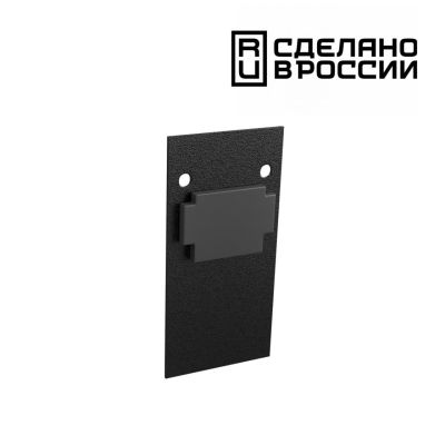 Заглушка Торцевая (2Шт В Упаковке) 135158 ★ Novotech — купить в интернет магазине ЛЮСТРАВИК☀
