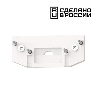 Заглушка Торцевая Для Арт 135179 135181 ★ Novotech — купить в интернет магазине ЛЮСТРАВИК☀