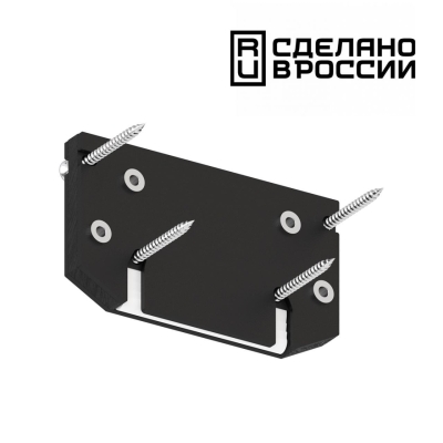Заглушка Торцевая Для Интрудера Арт.135189 135185 ★ Novotech — купить в интернет магазине ЛЮСТРАВИК☀