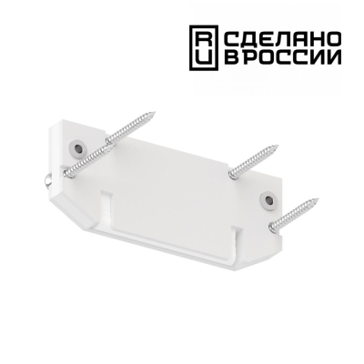 Заглушка Торцевая Для Интрудеоа Арт.135192 135188 ★ Novotech — купить в интернет магазине ЛЮСТРАВИК☀