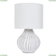 Настольную Лампу A5034LT-1WH ★ Arte Lamp — купить в интернет магазине ЛЮСТРАВИК☀