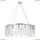 Люстру A4074LM-14CC ★ Arte Lamp — купить в интернет магазине ЛЮСТРАВИК☀