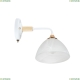 Бра A5032AP-1BR ★ Arte Lamp — купить в интернет магазине ЛЮСТРАВИК☀