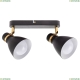 Спот A5047PL-2BK ★ Arte Lamp — купить в интернет магазине ЛЮСТРАВИК☀