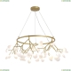 Люстру A7272SP-45GO ★ Arte Lamp — купить в интернет магазине ЛЮСТРАВИК☀