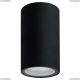 Светильник A3302PF-1BK ★ Arte Lamp — купить в интернет магазине ЛЮСТРАВИК☀
