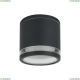 Светильник A1910PF-1BK ★ Arte Lamp — купить в интернет магазине ЛЮСТРАВИК☀