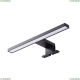 Подсветку A2737AP-1BK ★ Arte Lamp — купить в интернет магазине ЛЮСТРАВИК☀