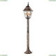 Светильник A1541PA-1BN ★ Arte Lamp — купить в интернет магазине ЛЮСТРАВИК☀