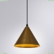 Светильник A7033SP-1BK ★ Arte Lamp — купить в интернет магазине ЛЮСТРАВИК☀