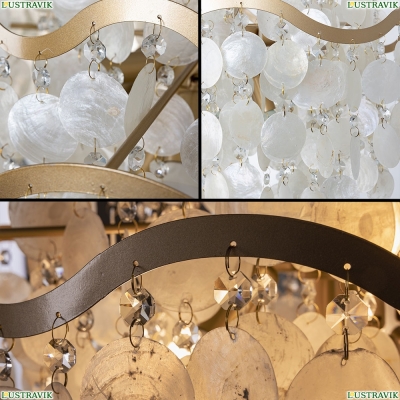Люстру A4065SP-9SG ★ Arte Lamp — купить в интернет магазине ЛЮСТРАВИК☀
