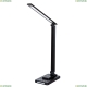Настольную Лампу A5122LT-1BK ★ Arte Lamp — купить в интернет магазине ЛЮСТРАВИК☀ Настольную Лампу A5122LT-1BK ★ Arte Lamp — купить в интернет магазине ЛЮСТРАВИК☀