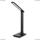 Настольную Лампу A5123LT-1BK ★ Arte Lamp — купить в интернет магазине ЛЮСТРАВИК☀