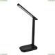 Настольную Лампу A5124LT-1BK ★ Arte Lamp — купить в интернет магазине ЛЮСТРАВИК☀