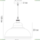 Светильник A7039SP-1BK ★ Arte Lamp — купить в интернет магазине ЛЮСТРАВИК☀