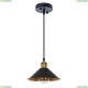 Светильник A7037SP-1BK ★ Arte Lamp — купить в интернет магазине ЛЮСТРАВИК☀