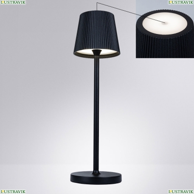 Светильник A1616LT-1BK ★ Arte Lamp — купить в интернет магазине ЛЮСТРАВИК☀