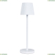 Светильник A1616LT-1WH ★ Arte Lamp — купить в интернет магазине ЛЮСТРАВИК☀