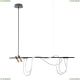 Светильник A2850SP-45BK ★ Arte Lamp — купить в интернет магазине ЛЮСТРАВИК☀