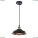 Светильник A7038SP-1BK ★ Arte Lamp — купить в интернет магазине ЛЮСТРАВИК☀