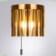Светильник A1037AP-1PB ★ Arte Lamp — купить в интернет магазине ЛЮСТРАВИК☀