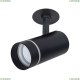 Спот A3221PL-1BK ★ Arte Lamp — купить в интернет магазине ЛЮСТРАВИК☀