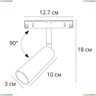Светильник A4670PL-1BK ★ Arte Lamp — купить в интернет магазине ЛЮСТРАВИК☀