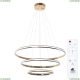 Люстру A2198SP-3GO ★ Arte Lamp — купить в интернет магазине ЛЮСТРАВИК☀ Люстру A2198SP-3GO ★ Arte Lamp — купить в интернет магазине ЛЮСТРАВИК☀