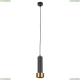 Светильник A3147SP-1BK ★ Arte Lamp — купить в интернет магазине ЛЮСТРАВИК☀