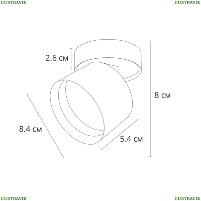 Спот A5549PL-1BK ★ Arte Lamp — купить в интернет магазине ЛЮСТРАВИК☀
