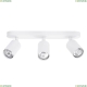 Спот A3226PL-3WH ★ Arte Lamp — купить в интернет магазине ЛЮСТРАВИК☀
