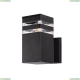 Светильник A4421AL-1BK ★ Arte Lamp — купить в интернет магазине ЛЮСТРАВИК☀
