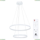 Люстру A2198SP-2WH ★ Arte Lamp — купить в интернет магазине ЛЮСТРАВИК☀