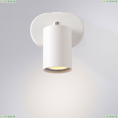 Спот A3226AP-1WH ★ Arte Lamp — купить в интернет магазине ЛЮСТРАВИК☀