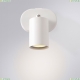 Спот A3226AP-1WH ★ Arte Lamp — купить в интернет магазине ЛЮСТРАВИК☀